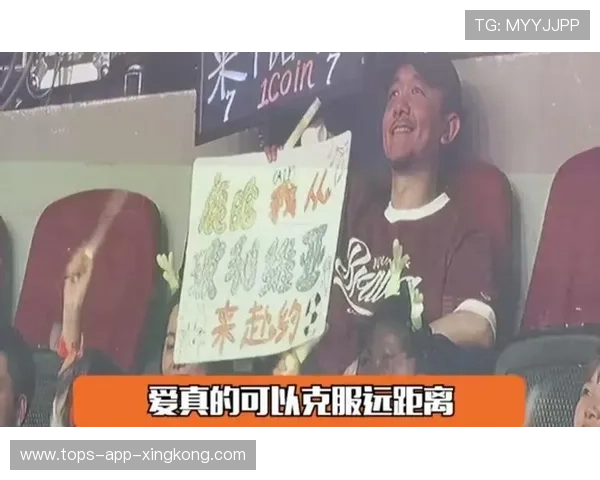 解析世界杯期间的“粉丝远征”:跨越半个地球的朝圣成本调查。 解析世界杯期间的“粉丝远征”:跨越半个地球的朝圣成本调查。