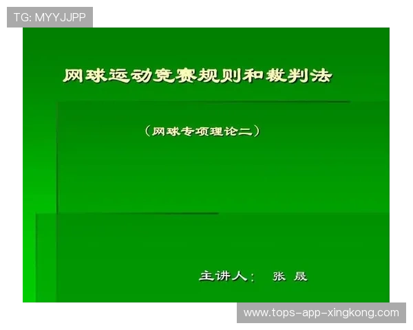 2026年网球基层赛事承办指南:流程与注意事项,网球竞赛 2026年网球基层赛事承办指南:流程与注意事项,网球竞赛